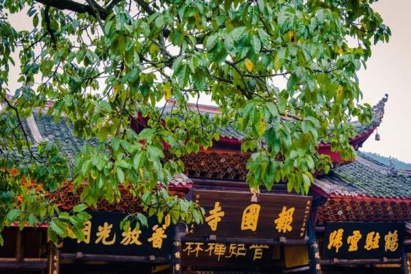 峨眉山旅游攻略 峨眉山有哪些值得去的景点 峨眉山旅游攻略 峨眉山有哪些值得去的景点
