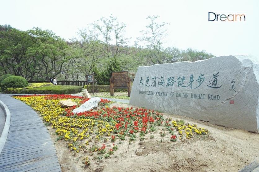 大连有什么景点 去大连住哪里方便 大连有什么景点 去大连住哪里方便