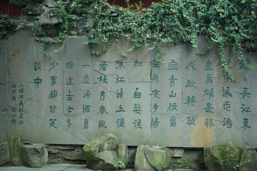 锦里小吃街哪个店好吃 锦里小吃街哪个店好吃