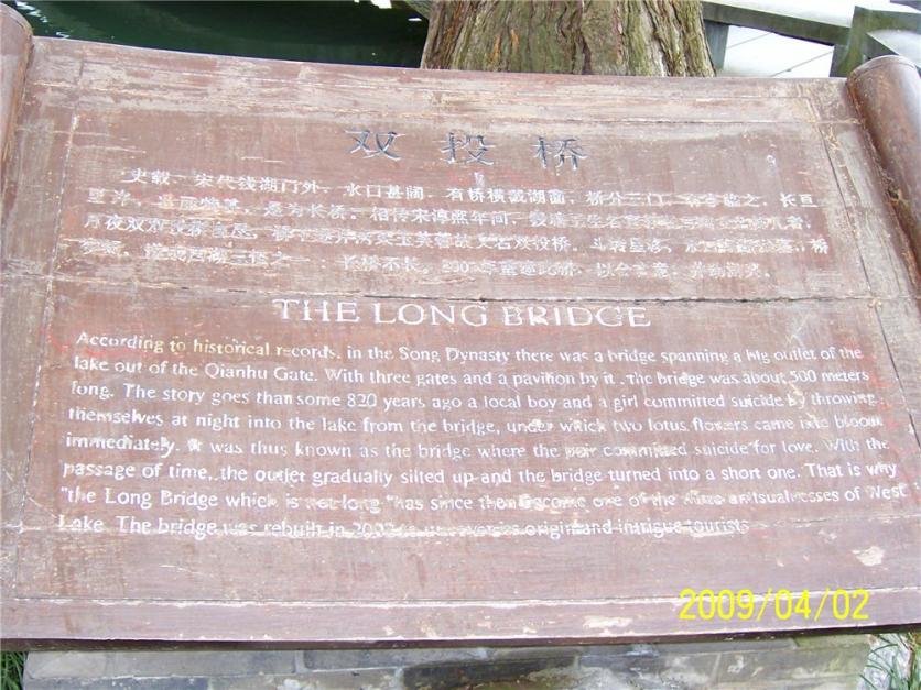 杭州自助游攻略2017 杭州自助游旅游攻略 杭州自助游攻略2017 杭州自助游旅游攻略