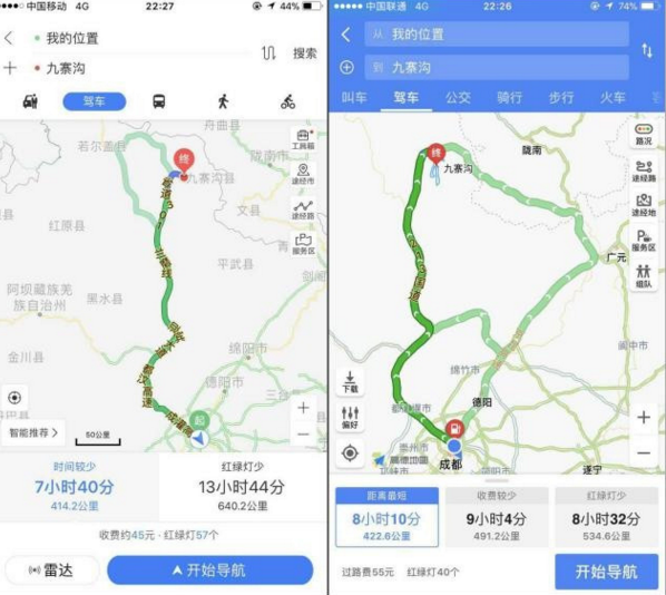九寨沟有哪些景点 九寨沟旅游交通攻略 九寨沟有哪些景点 九寨沟旅游交通攻略