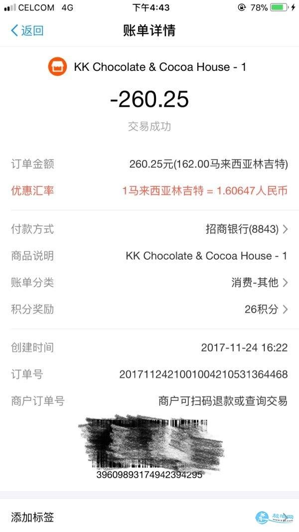 2018沙巴自助游攻略+注意事项 2018沙巴自助游攻略+注意事项