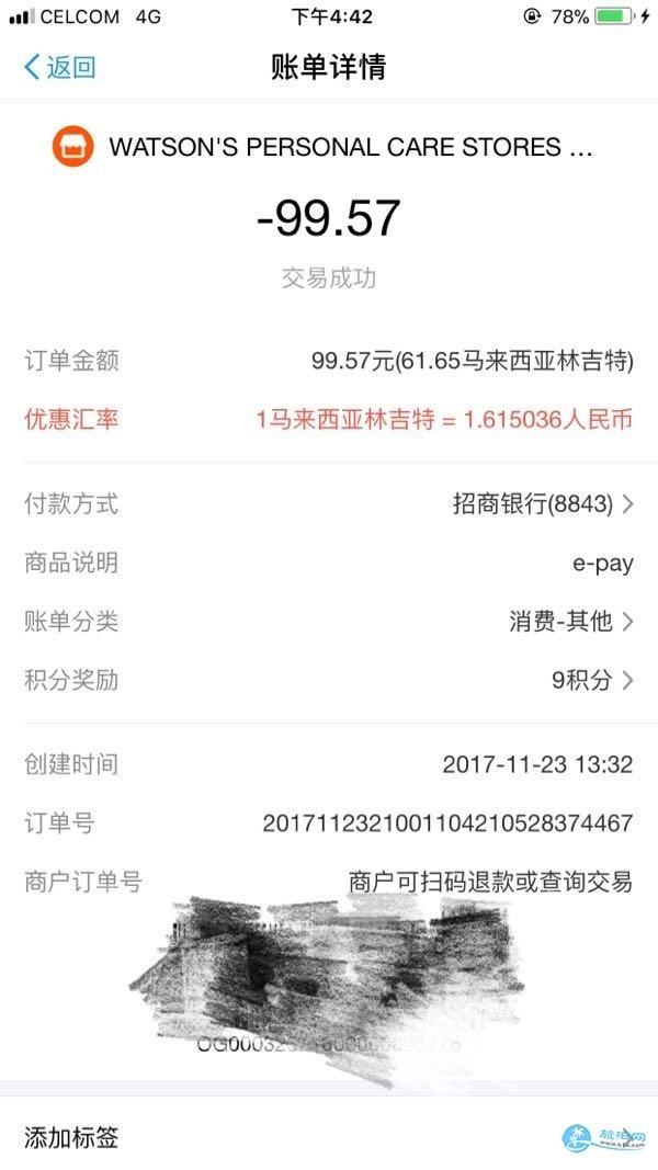 2018沙巴自助游攻略+注意事项 2018沙巴自助游攻略+注意事项