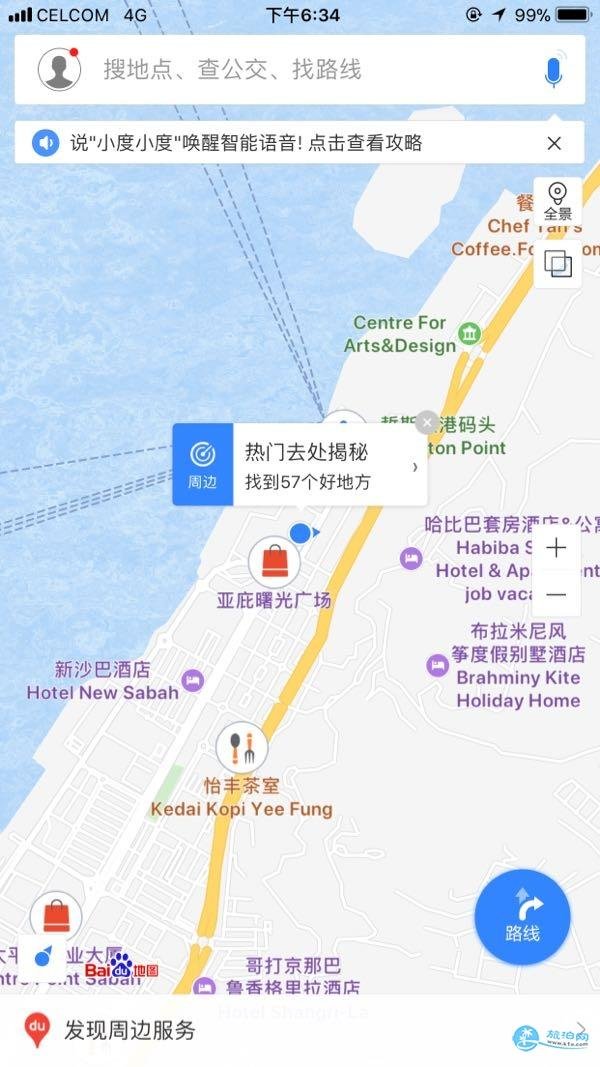 2018沙巴自助游攻略+注意事项 2018沙巴自助游攻略+注意事项