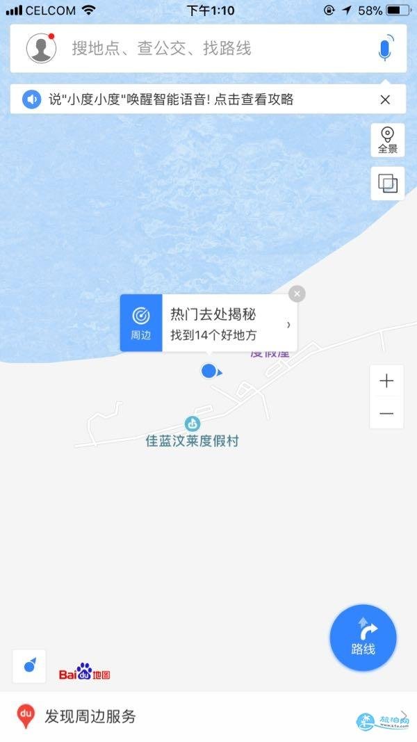 2018沙巴自助游攻略+注意事项 2018沙巴自助游攻略+注意事项