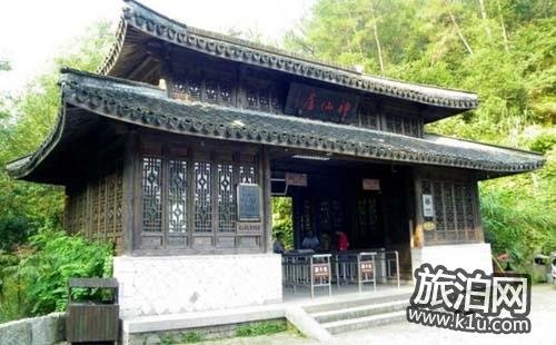 2018神仙居旅游攻略 神仙居美景 2018神仙居旅游攻略 神仙居美景
