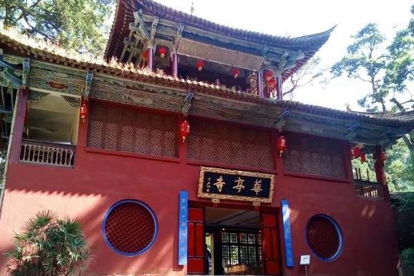2024昆明华亭寺游玩攻略 - 门票价格 - 开放时间 - 简介 - 地址 - 交通 - 天气 - 电话