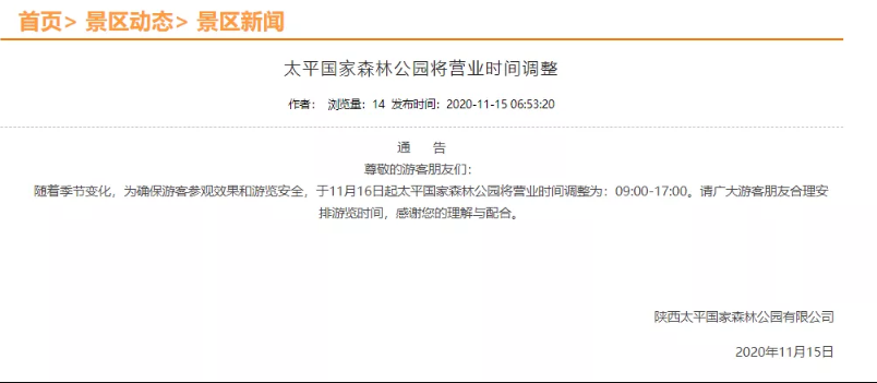 2020西安博物馆要预约门票吗 西安博物馆开放时间调整 2020西安博物馆要预约门票吗 西安博物馆开放时间调整