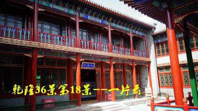 承德有什么好玩的 承德的有什么好吃的 承德有什么好玩的 承德的有什么好吃的