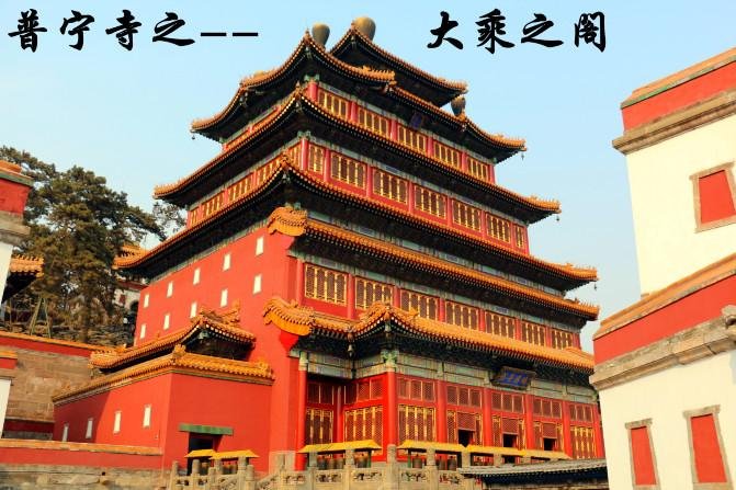 承德有什么好玩的 承德的有什么好吃的 承德有什么好玩的 承德的有什么好吃的