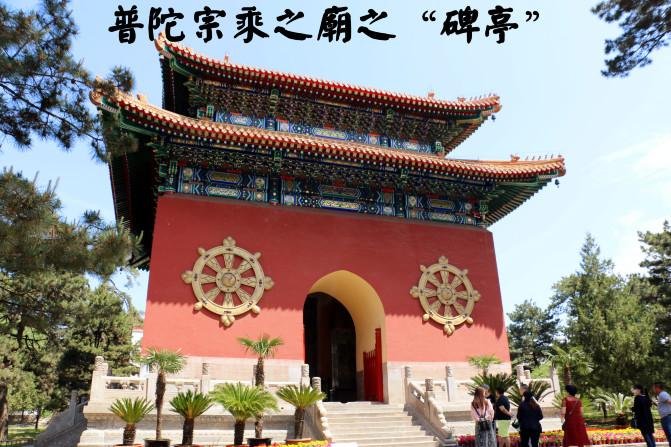 承德有什么好玩的 承德的有什么好吃的 承德有什么好玩的 承德的有什么好吃的