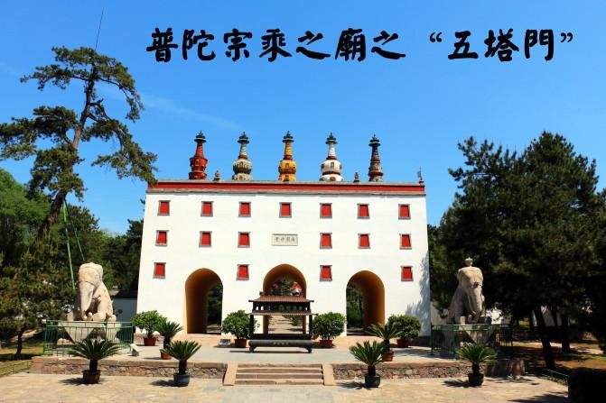 承德有什么好玩的 承德的有什么好吃的 承德有什么好玩的 承德的有什么好吃的