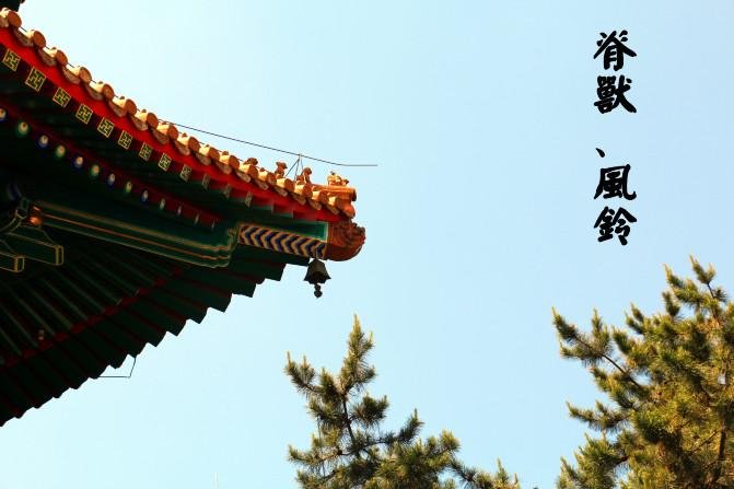 承德有什么好玩的 承德的有什么好吃的 承德有什么好玩的 承德的有什么好吃的