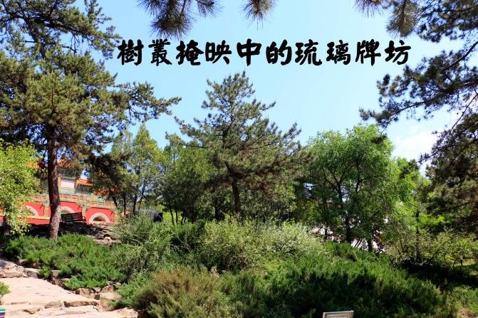承德有什么好玩的 承德的有什么好吃的 承德有什么好玩的 承德的有什么好吃的