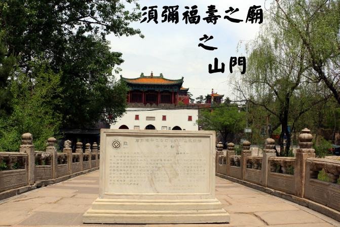 承德有什么好玩的 承德的有什么好吃的 承德有什么好玩的 承德的有什么好吃的