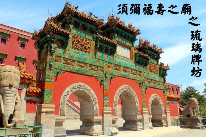 承德有什么好玩的 承德的有什么好吃的 承德有什么好玩的 承德的有什么好吃的