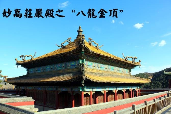 承德有什么好玩的 承德的有什么好吃的 承德有什么好玩的 承德的有什么好吃的