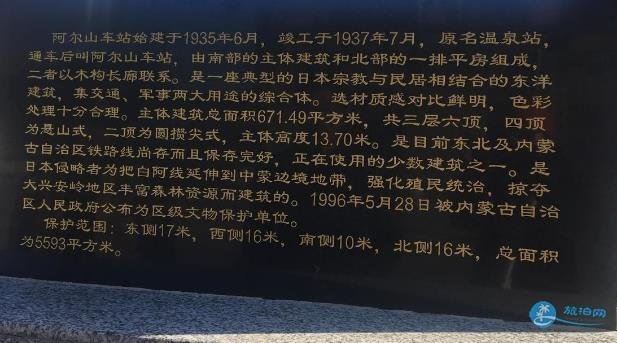 阿尔山旅游攻略自驾游 阿尔山旅游攻略自驾游