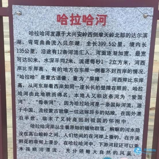 阿尔山旅游攻略自驾游 阿尔山旅游攻略自驾游