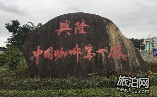 海南兴隆咖啡谷值得一去吗 海南兴隆咖啡谷好玩吗 海南兴隆咖啡谷值得一去吗 海南兴隆咖啡谷好玩吗