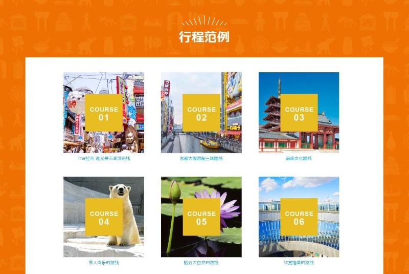 大阪有什么好玩的地方 有什么值得买 大阪有什么好玩的地方 有什么值得买