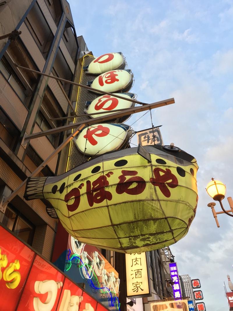 大阪有什么好玩的地方 有什么值得买 大阪有什么好玩的地方 有什么值得买