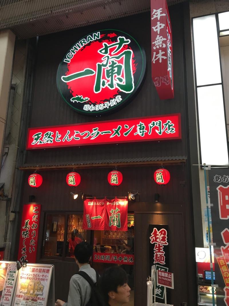 大阪有什么好玩的地方 有什么值得买 大阪有什么好玩的地方 有什么值得买