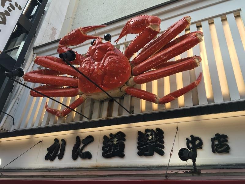 大阪有什么好玩的地方 有什么值得买 大阪有什么好玩的地方 有什么值得买