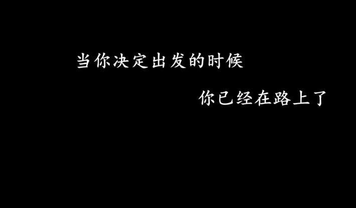 背包去环游赤道第188集视频 背包去环游赤道第188集视频
