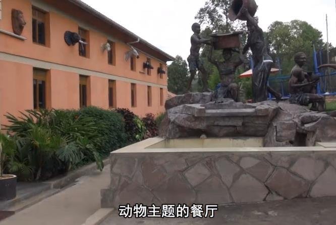 背包去环游赤道第188集视频 背包去环游赤道第188集视频