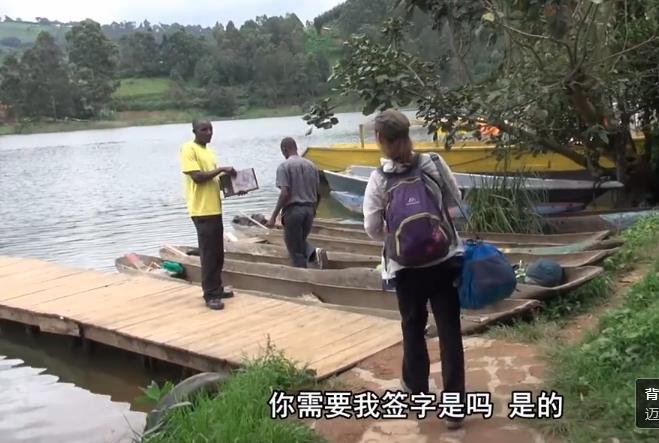 背包去环游赤道第188集视频 背包去环游赤道第188集视频