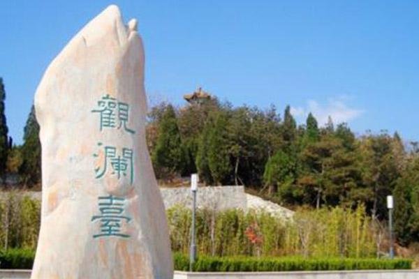 2022白马寺山森林公园门票 - 交通 - 地址 - 旅游攻略