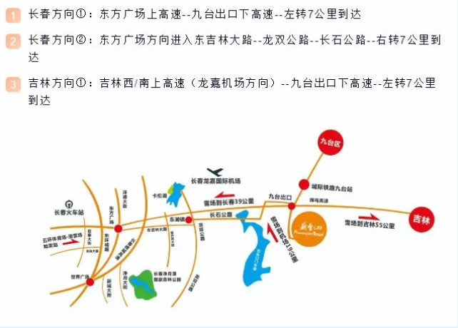 2020-2021庙香山滑雪场门票价格及开放时间 2020-2021庙香山滑雪场门票价格及开放时间