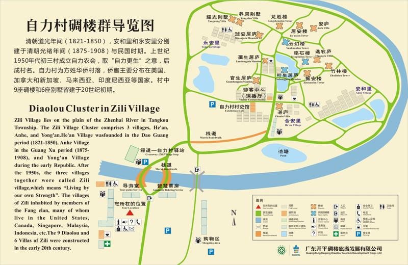 2023开平碉楼游玩攻略 - 门票价格 - 优惠政策 - 一日游攻略 - 自由行攻略 - 地址 - 交通 - 天气 2023开平碉楼游玩攻略 - 门票价格 - 优惠政策 - 一日游攻略 - 自由行攻略 - 地址 - 交通 - 天气