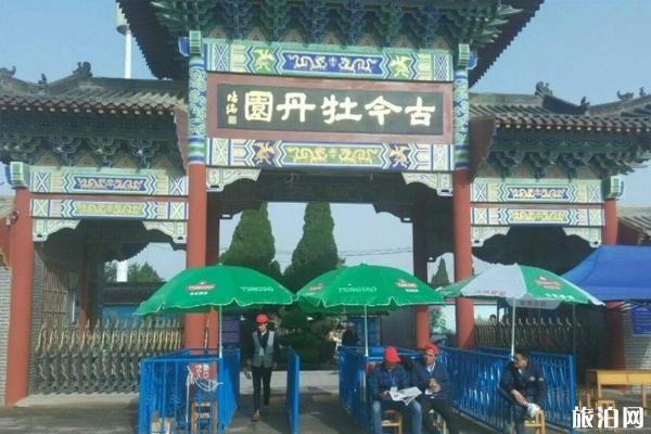 2022菏泽古今园门票 - 交通 - 游玩攻略 2022菏泽古今园门票 - 交通 - 游玩攻略