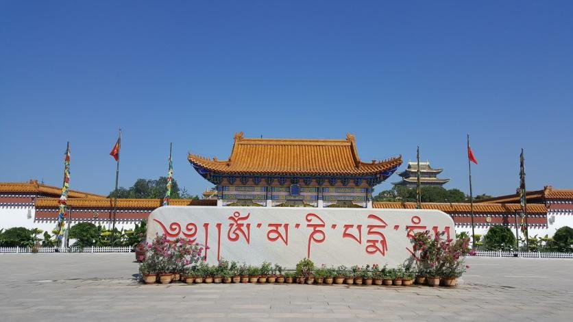 海棠山好玩吗 阜新海棠山风景区自助游攻略 海棠山好玩吗 阜新海棠山风景区自助游攻略