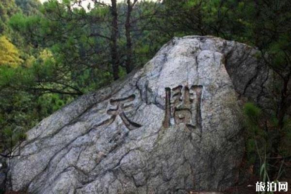 2022安庆白崖寨风景区游玩攻略 - 交通 - 门票