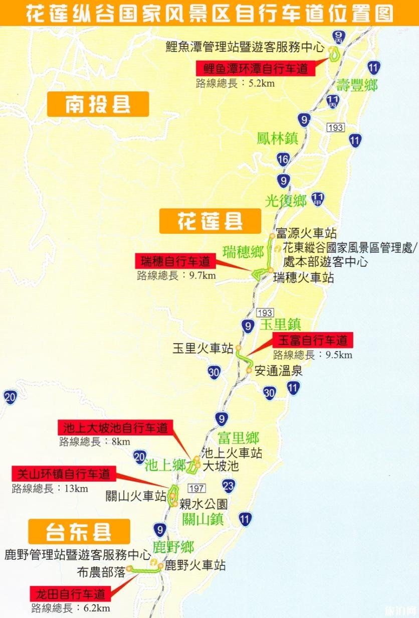 花东纵谷有哪些景点 花东纵谷国骑行线路推荐 花东纵谷有哪些景点 花东纵谷国骑行线路推荐