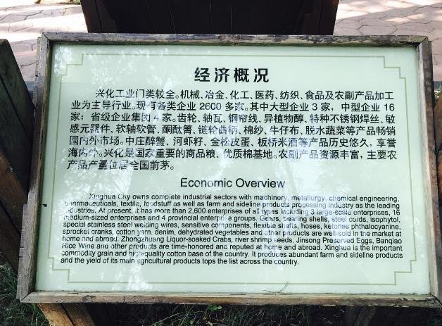 李中水上森林公园攻略游记 李中水上森林公园攻略游记