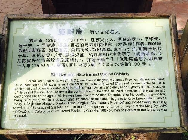 李中水上森林公园攻略游记 李中水上森林公园攻略游记