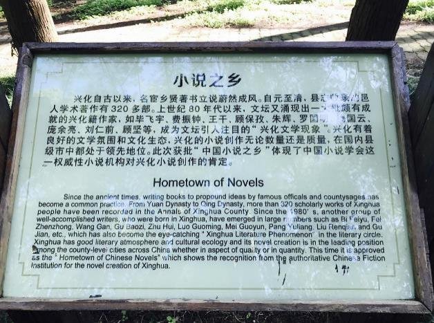 李中水上森林公园攻略游记 李中水上森林公园攻略游记