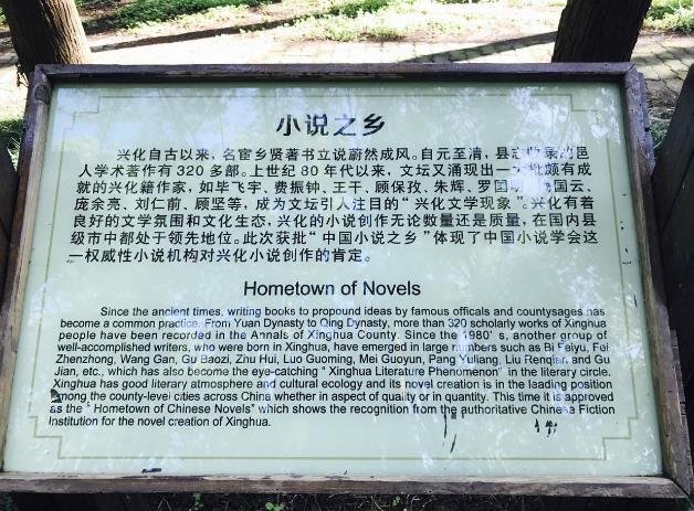 李中水上森林公园攻略游记 李中水上森林公园攻略游记
