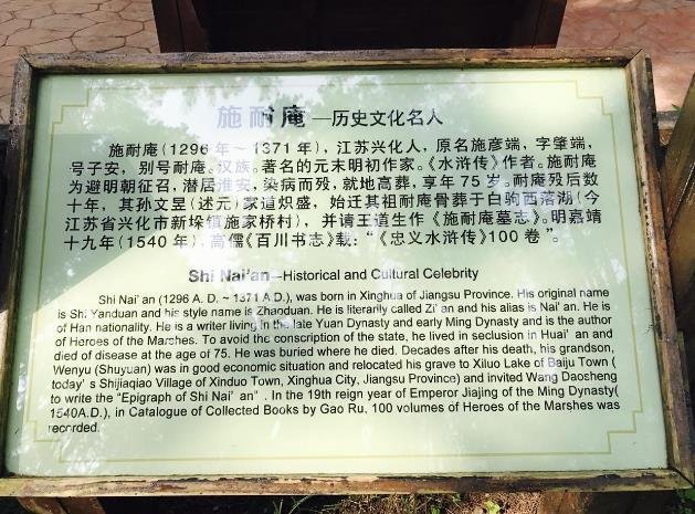 李中水上森林公园攻略游记 李中水上森林公园攻略游记