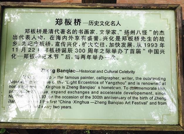 李中水上森林公园攻略游记 李中水上森林公园攻略游记