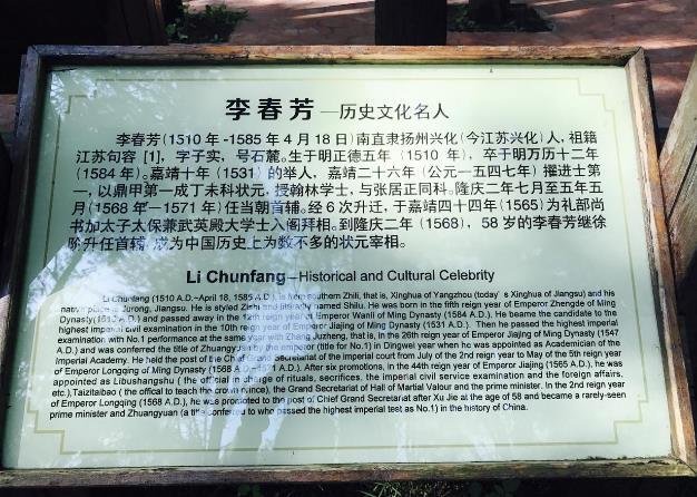 李中水上森林公园攻略游记 李中水上森林公园攻略游记