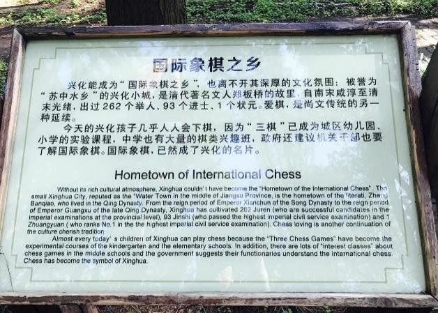 李中水上森林公园攻略游记 李中水上森林公园攻略游记