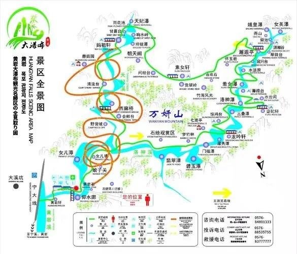 2023黄岩大瀑布风景区旅游攻略 - 门票价格 - 优惠政策 - 景区介绍 - 地址 - 交通 - 天气