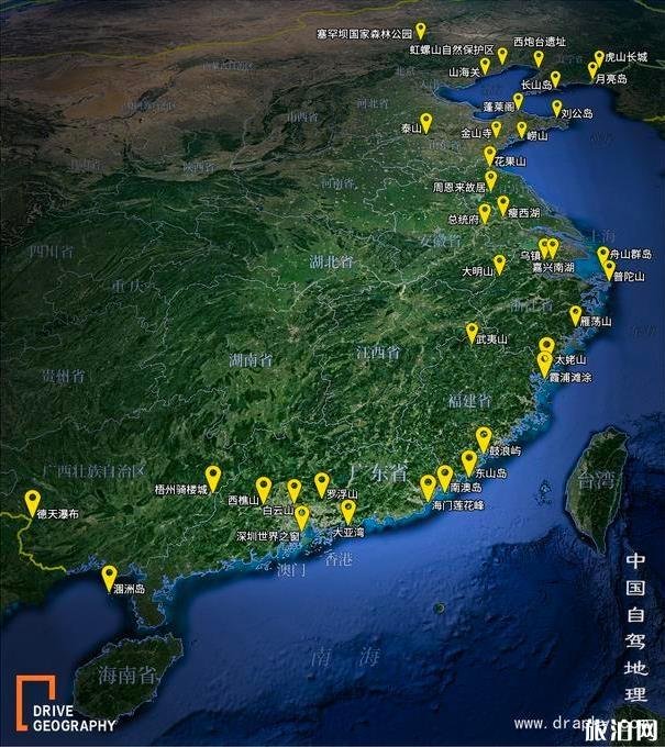 228国道沿海公路自驾游攻略 228国道沿海公路自驾游攻略