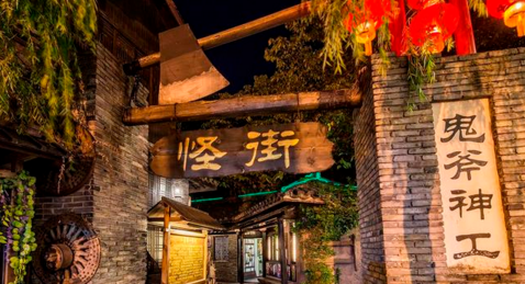 杭州宋城旅游攻略 杭州宋城好玩吗 杭州宋城旅游攻略 杭州宋城好玩吗