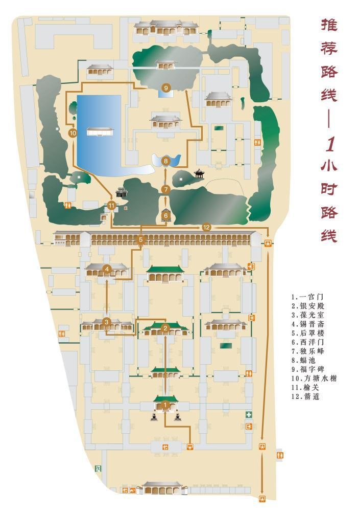 2024恭王府游玩攻略-门票价格-景点信息 2024恭王府游玩攻略-门票价格-景点信息